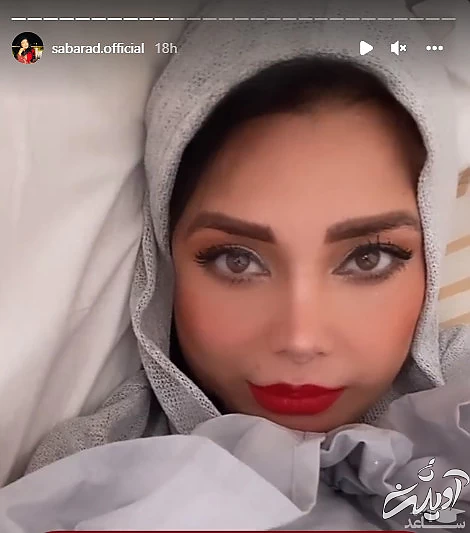 صبا راد